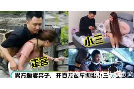 滨海侦探取证：丧偶方可否送养未成年子女？